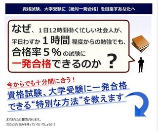 大学受験に成功！！！【試験合格プロジェクトを成功させる方法】 ～プロジェクトマネジメントによる試験勉強で一発合格を果たす～ 松平勝男  レビュー（評価）と口コミ: 大学受験に成功！！！【試験合格プロジェクトを成功させる方法】 ～プロジェクトマネジメントによる ...